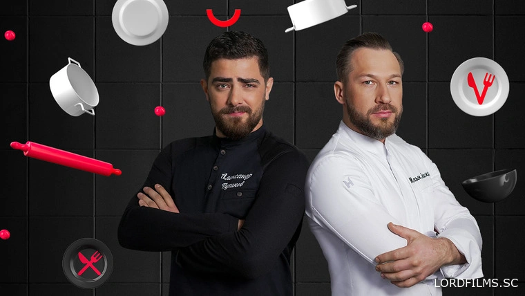 Черный список. На кухне